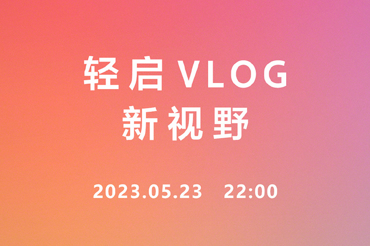 索尼ZV-1 Mark II或配备等效18-70mm镜头 有望5月23日正式发布-第1张图片-科技快讯