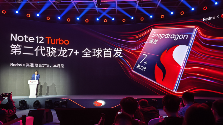 高通第二代骁龙7+发布，性能向骁龙8系看齐，Redmi Note 12 Turbo首发-第11张图片-科技快讯