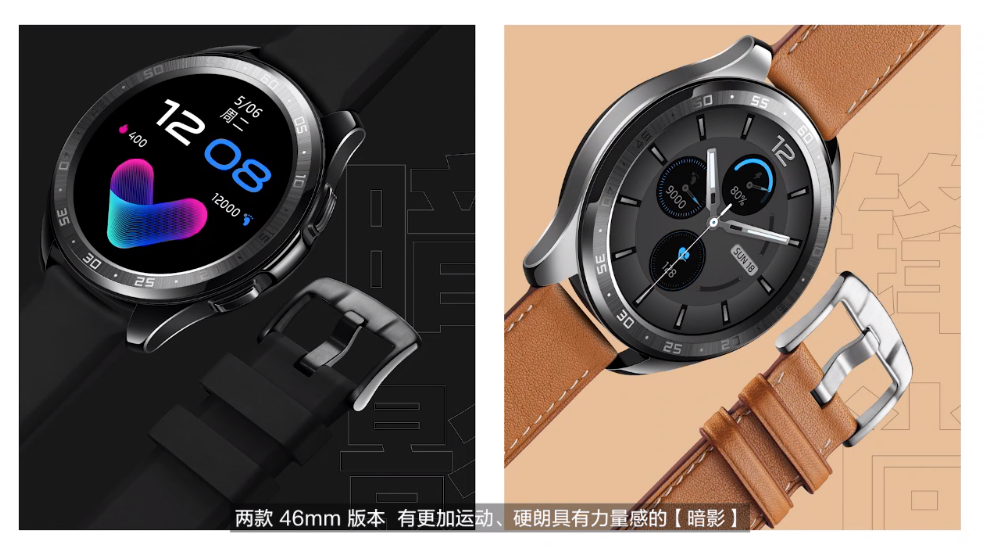 艺术为表科技为里  vivo发布首款智能手表vivo WATCH-第4张图片-科技快讯