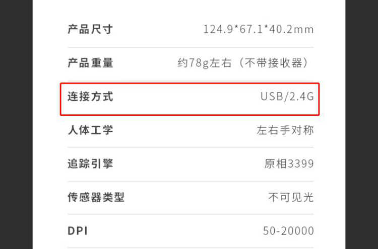 雷柏VT9游戏鼠标开核隐藏功能，开启之后，续航可飙升至300+小时-第2张图片-科技快讯