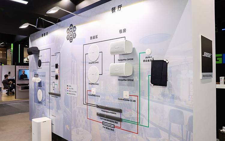 InfoComm 2020丨远程会议新体验 Bose多款新品及解决方案亮相InfoComm展会-第7张图片-科技快讯