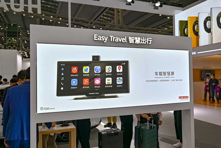 CITE2021丨打造智慧美好生活，华为携多款终端产品亮相CITE-第2张图片-科技快讯