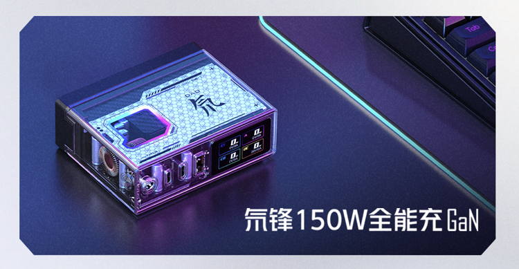 红魔5月10日将发布TWS电竞耳机及150W氮化镓充电器，外观酷炫之极   -第2张图片-科技快讯