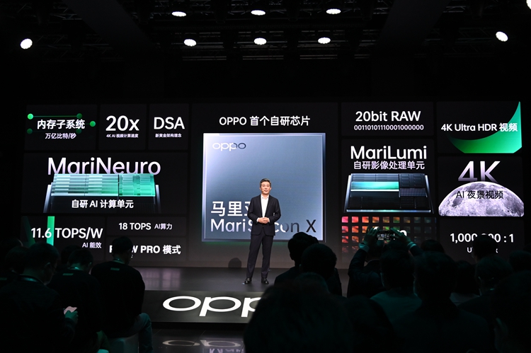 OPPO发布首个NPU自研芯片，并带来新一代智能眼镜 Air Glass   -第3张图片-科技快讯