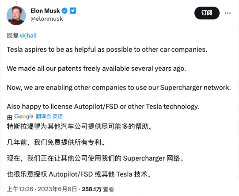 马斯克：愿意授权Autopilot/FSD或其他技术-第1张图片-科技快讯