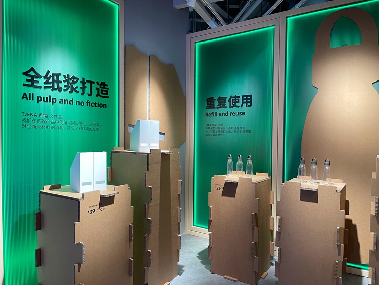 宜家举办中国25周年展览活动，回顾发展历程、分享创造灵感、探索未来生活-第9张图片-科技快讯