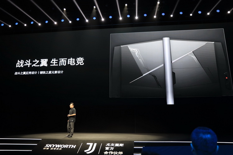 一切为了真实 创维推出S82、Q72多款电视新品-第13张图片-科技快讯