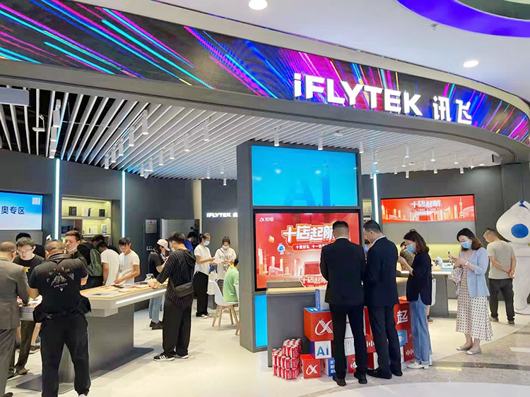 上海科大讯飞直营店开业，双屏翻译机等产品亮相，聚焦AI办公与AI学习赛道-第11张图片-科技快讯