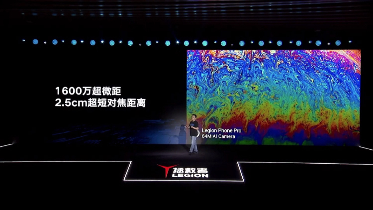 只为游戏而生 拯救者电竞手机Pro正式发布售价3499起-第19张图片-科技快讯
