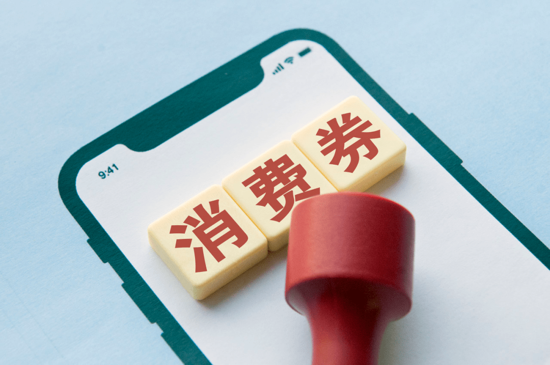 北京发放8000元购车补贴 可买保时捷、BBA等品牌！-第2张图片-科技快讯