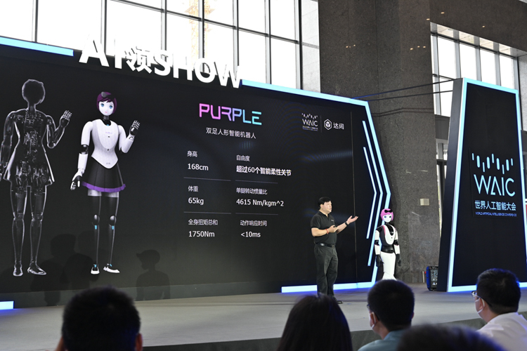WAIC2022 | 达闼展示新一代机器人 能做家务也能冲咖啡-第5张图片-科技快讯