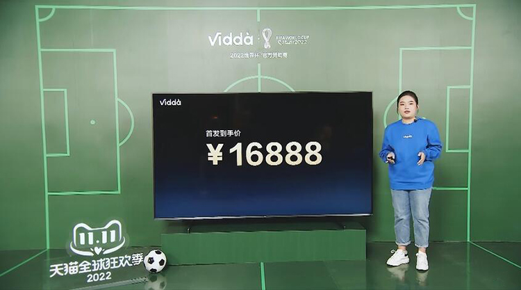 ​豪华配置一步到位 世界杯官方指定巨屏电视Vidda Z100正式发布-第2张图片-科技快讯