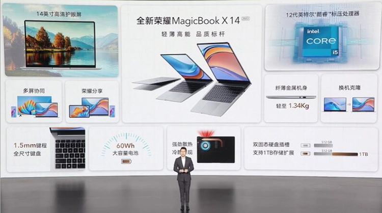 荣耀X40等新机云集秋季新品发布会 MagicOS 7.0年底蓄势待发-第5张图片-科技快讯