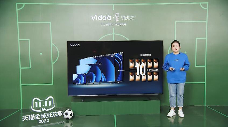 ​豪华配置一步到位 世界杯官方指定巨屏电视Vidda Z100正式发布-第3张图片-科技快讯