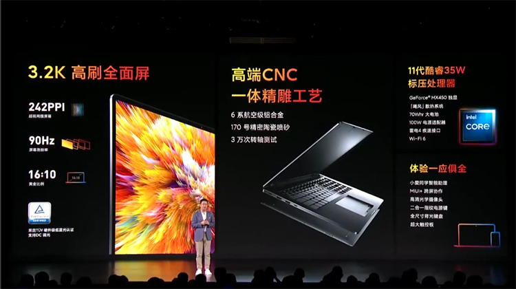 缺芯时代勇于逆流而上 Redmi Note 10系列正式发布-第15张图片-科技快讯