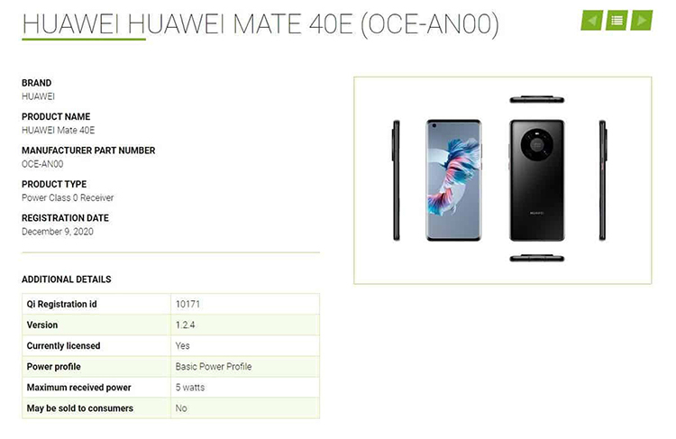 华为Mate 40系列新机型曝光：或命名为Mate 40E 价格更亲民-第1张图片-科技快讯