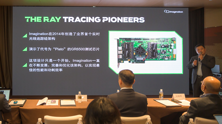 Imagination推出IMG CXT图形处理器：手机或将实现硬件光线追踪-第9张图片-科技快讯