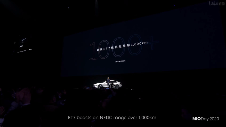 蔚来发布首款电动轿车ET7：更高续航里程超1000Km，44.8万元起售-第6张图片-科技快讯