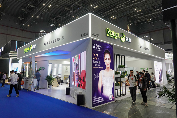 荣康 *** 椅参展2021体博会 足疗助眠体验至尊生活-第1张图片-科技快讯