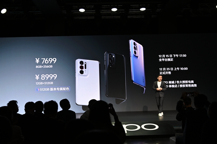 OPPO首款折叠屏手机Find N发布，消除折痕，仅需7699元起-第1张图片-科技快讯