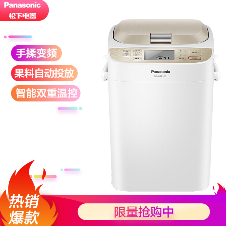 618不要错过，提升料理效率你需要这些产品-第5张图片-科技快讯