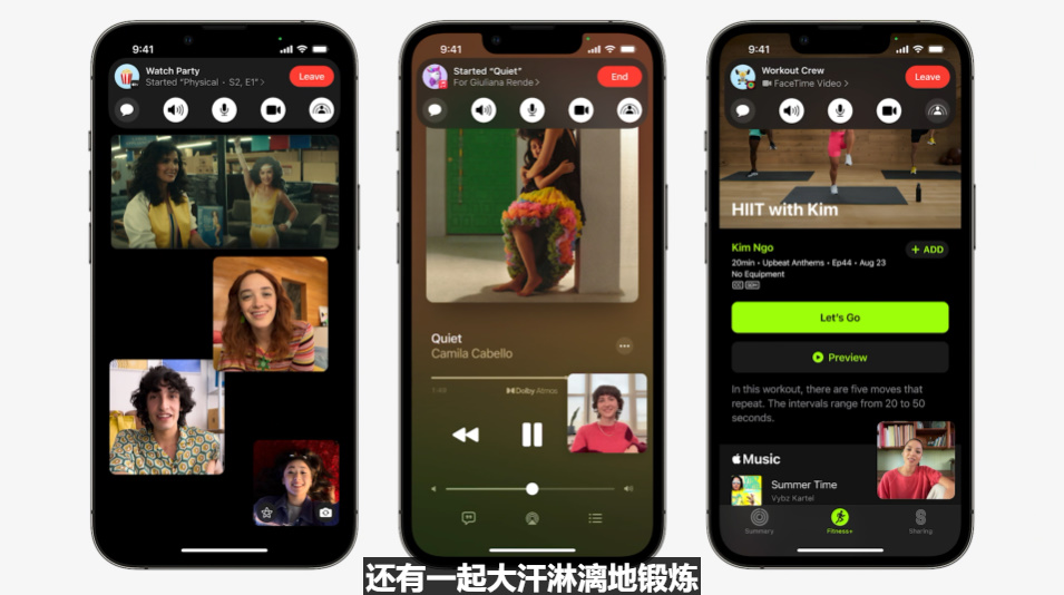 苹果发布iOS16等操作系统，以及搭载M2芯片的两款笔记本电脑-第6张图片-科技快讯