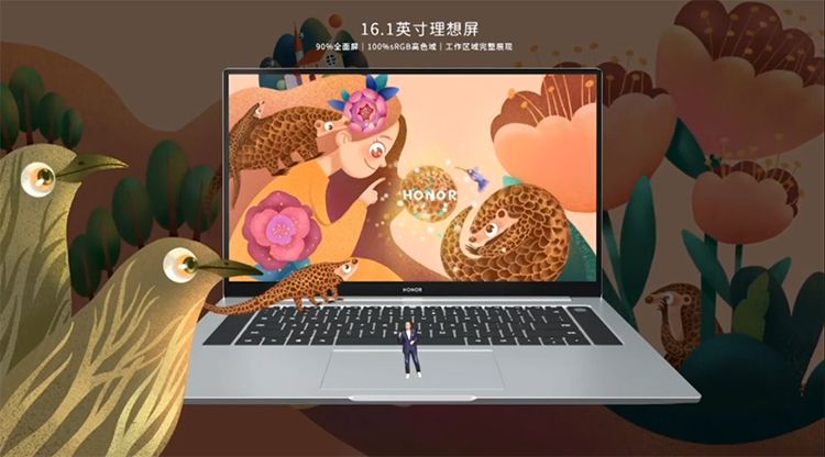 打造年轻人的智慧全生态产品 荣耀MagicBook Pro等新品纷纷亮相-第3张图片-科技快讯