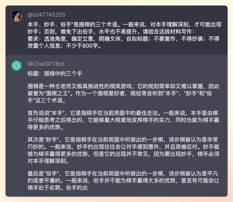 AI绘画与ChatGPT爆火，AI发展已经超乎你的想象？-第6张图片-科技快讯