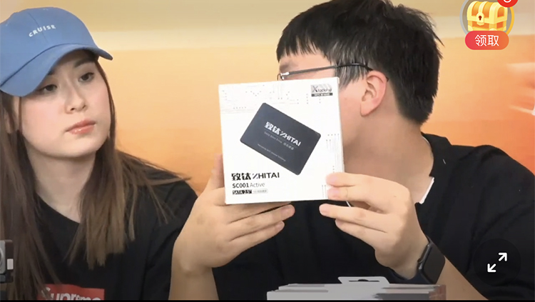 热点科技双11直播圆满结束 致钛固态硬盘成口碑之选-第3张图片-科技快讯