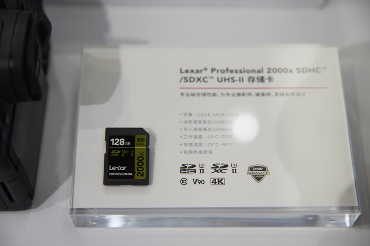 2021P&amp;I | 雷克沙开拓进取 已为影像存储发展进行新布局-第5张图片-科技快讯