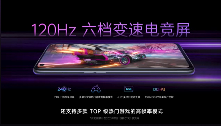 OPPO K9s新机正式亮相：1499元起，骁龙778G与变速高刷LCD加持-第3张图片-科技快讯