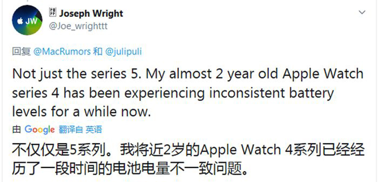 部分Apple Watch存在问题 电量显示充足却突然关机-第3张图片-科技快讯