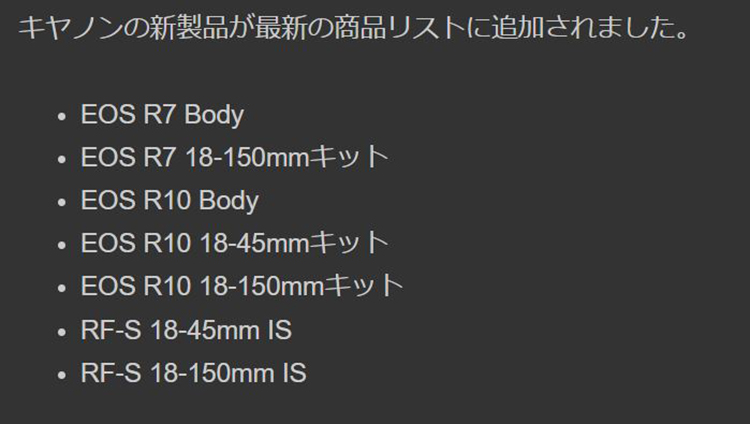 除EOS R7外 佳能可能还将推出EOS R10无反新机-第1张图片-科技快讯