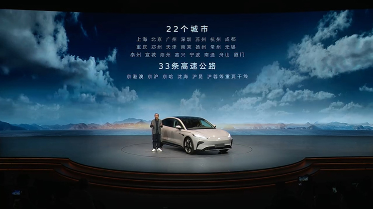 飞凡F7正式上市：搭载巴赫座舱 起售价20.99万元-第6张图片-科技快讯