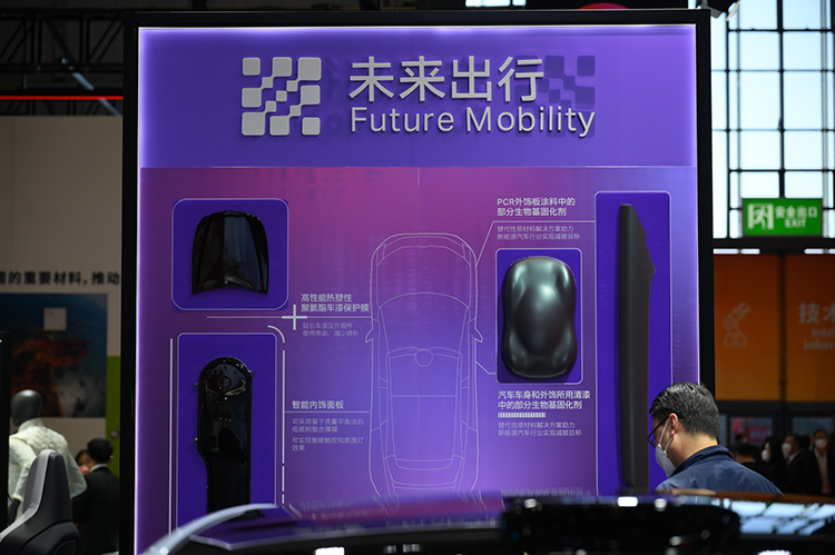 CIIE2022 | 高合汽车现身进博会 携手科思创共创低碳出行解决方案-第1张图片-科技快讯