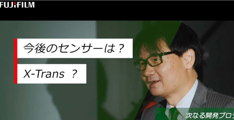 富士高层表示并无GFX固定镜头相机计划 也不考虑X-Trans中画幅-第1张图片-科技快讯