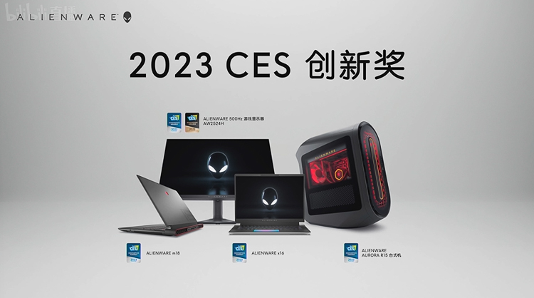 专访戴尔科技集团全球资深副总裁王利军，ALIENWARE新品齐发将极致进行到底-第1张图片-科技快讯