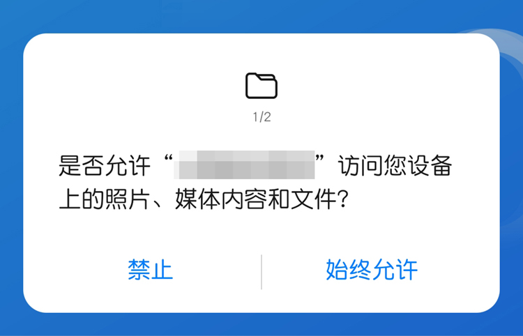APP权限要求又多又复杂 手机内置商城安装最放心-第3张图片-科技快讯