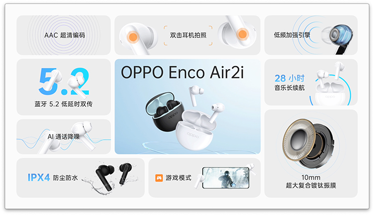 OPPO Watch 3 Pro正式亮相 布局全场景智慧生活-第12张图片-科技快讯