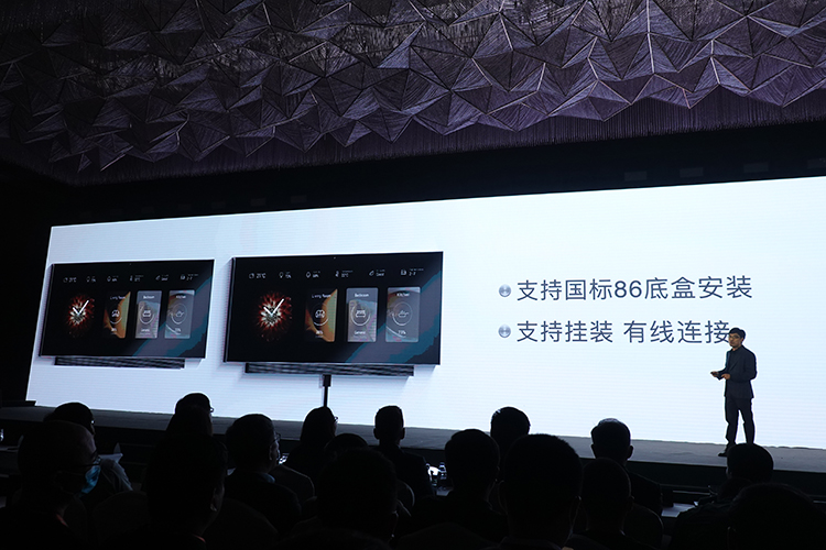 欧瑞博举行2020全宅智能新品发布会 MixPad X智能面板震撼亮相-第2张图片-科技快讯