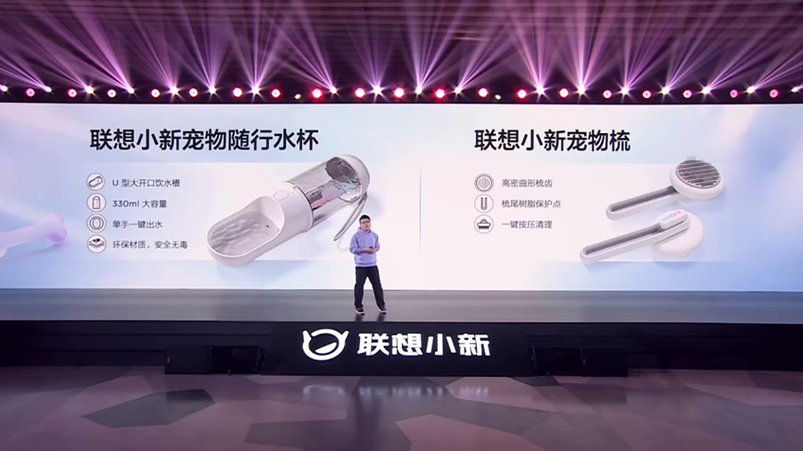 联想发布小新Pro、Air等新款笔记本，同时发布一体电脑、宠物一体机等新品-第24张图片-科技快讯