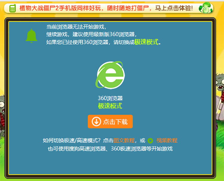 Flash时代落幕引发后续震荡 详解其被关停后的相关影响 -第9张图片-科技快讯