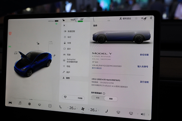 特斯拉参展中国国际消费品博览会 展示旗下多款车型-第3张图片-科技快讯