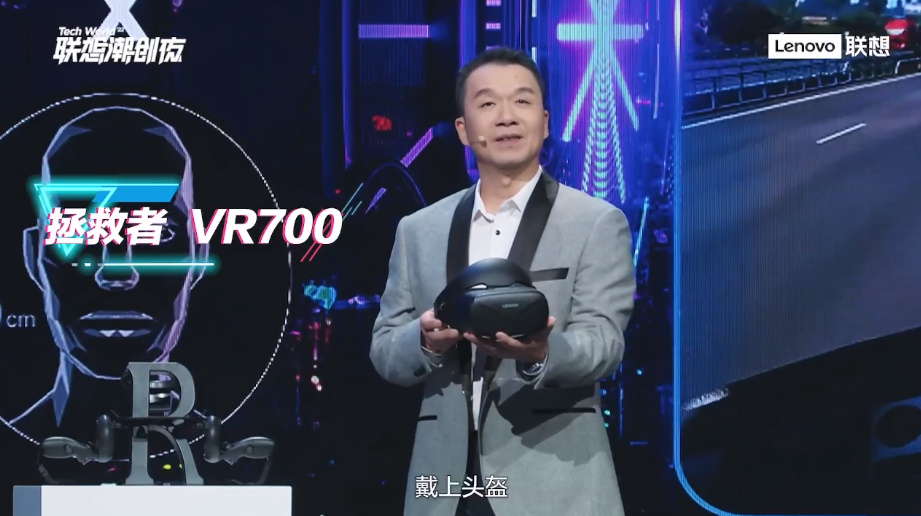 2022联想潮创夜，黑科技产品与技术爆棚，虚实交融敲开元宇宙大门-第14张图片-科技快讯
