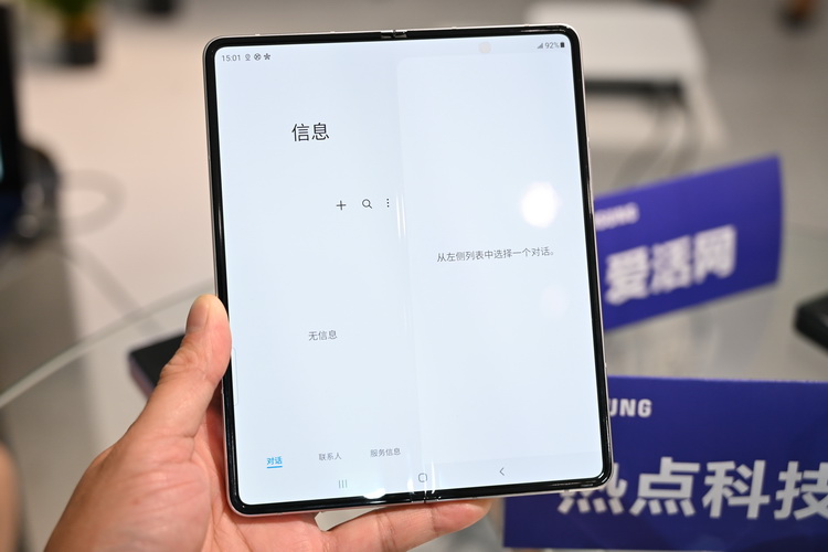 三星Galaxy Z Fold3、Flip3亮相快闪店 手表、耳机同时现身-第4张图片-科技快讯