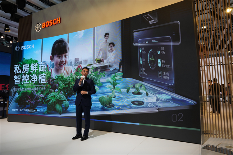 AWE2023丨博世家电"新物种"来袭，开启居家智控净植新未来-第1张图片-科技快讯