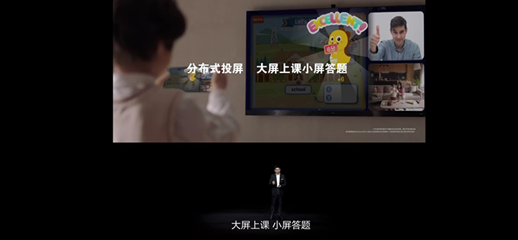 华为发布全屋智能解决方案及智慧屏新品 华为手环6同场亮相-第15张图片-科技快讯