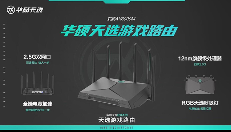 华硕正式发布天选4系列游戏本 140W满功耗释放尽享电竞魅力-第12张图片-科技快讯