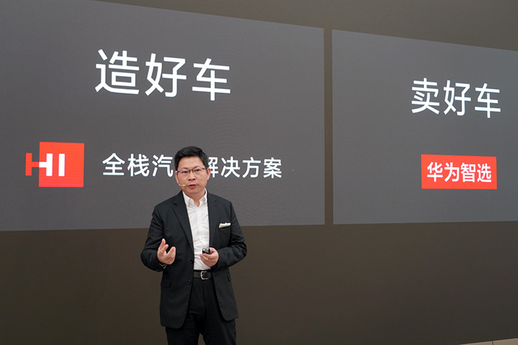 华为卖车了 赛力斯华为智选SF5入驻华为旗舰店-第8张图片-科技快讯