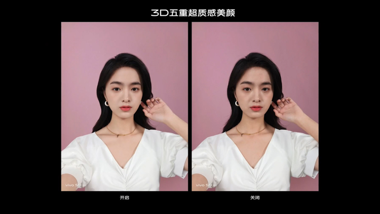 vivo S9发布：主打 *** 的轻薄5G手机，首发天玑1100芯片-第6张图片-科技快讯